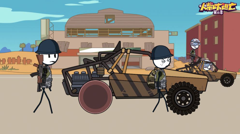 火柴人大逃亡沙漠吃鸡篇1