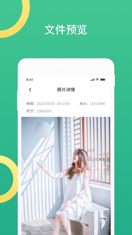 聊天记录数据导出 聊天记录数据导出
