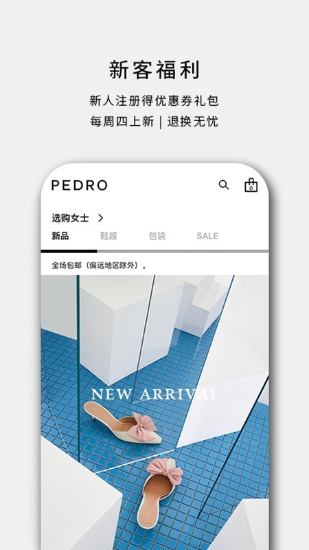 pedro2
