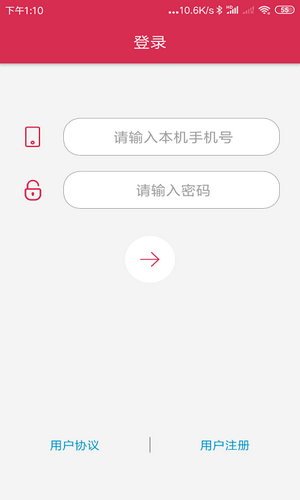 聚彩手机号码定位0