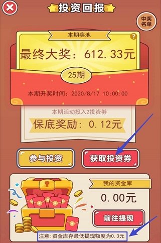 我是老板红包版2