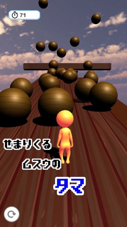 橡胶人永不为奴中文版1