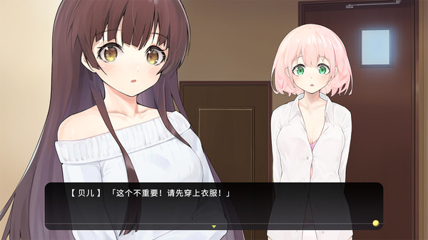 女装少年和短发妹2