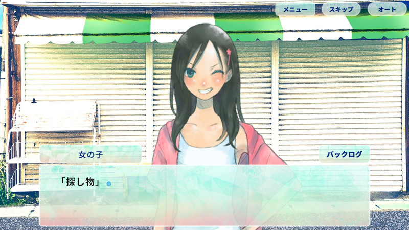 你找的东西是夏天吗中文版1