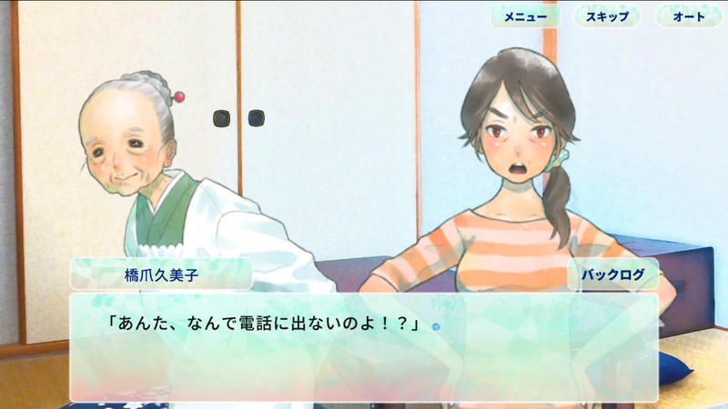 你找的东西是夏天吗中文版2