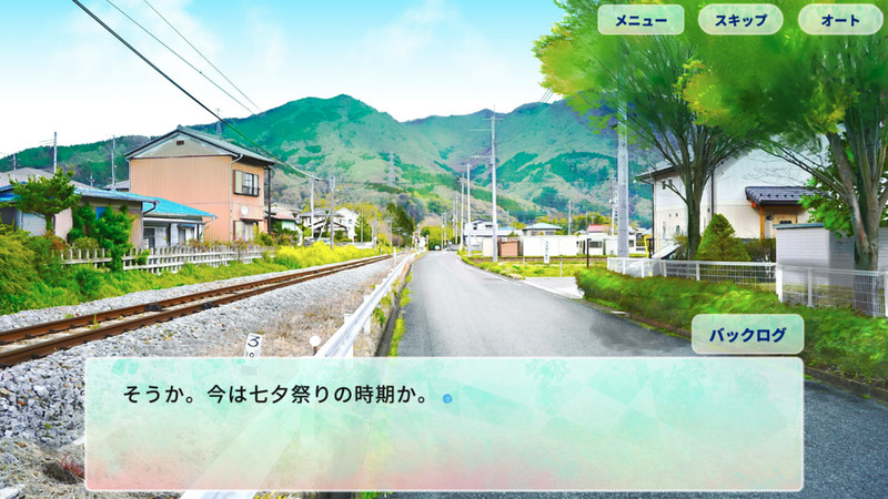 你找的东西是夏天吗中文版3