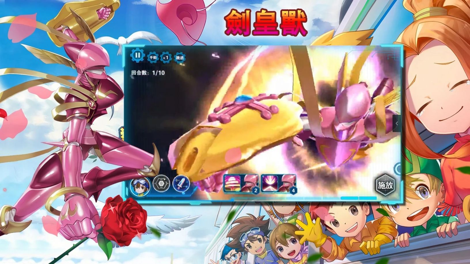 数码OnlineX进化3