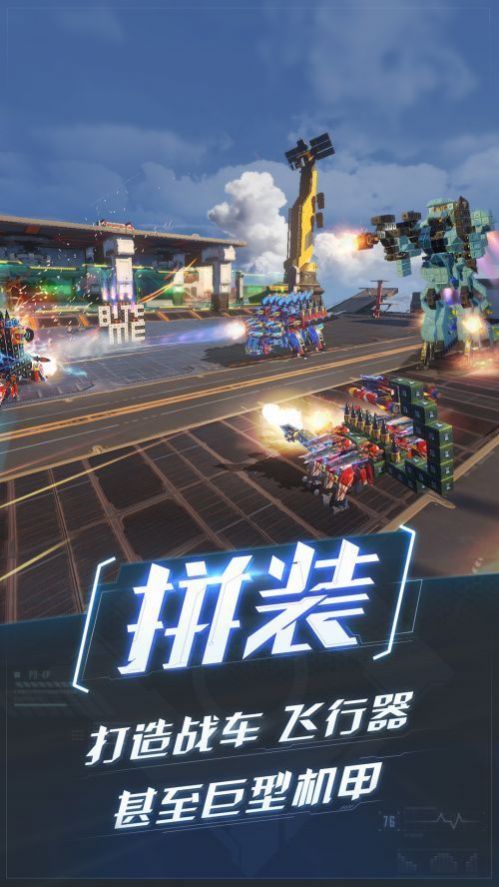 激斗战车2