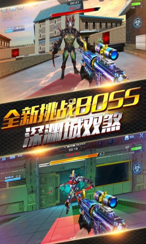 火线精英模拟器2020年最稳灵敏度3