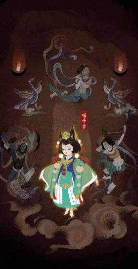 敦煌博物馆奇妙夜3