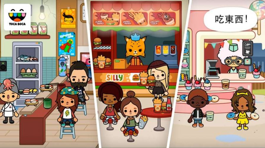 托卡生活游泳馆完整版0