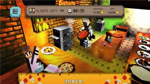 烹饪世界披萨大师0