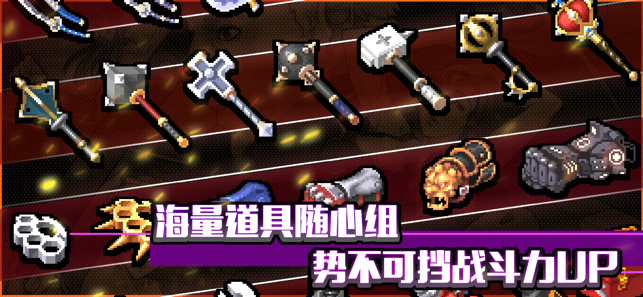 战魂铭人全无限1