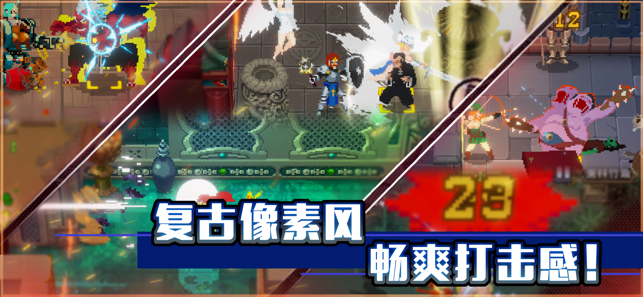 战魂铭人全无限3