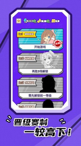 我猜歌特牛无限体力版2