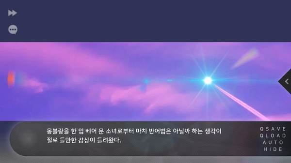 夏季末花开中文版3