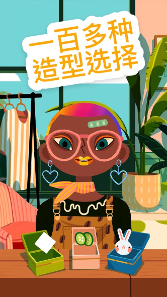 Toca Hair Salon 41