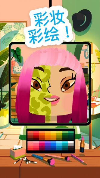 Toca Hair Salon 42