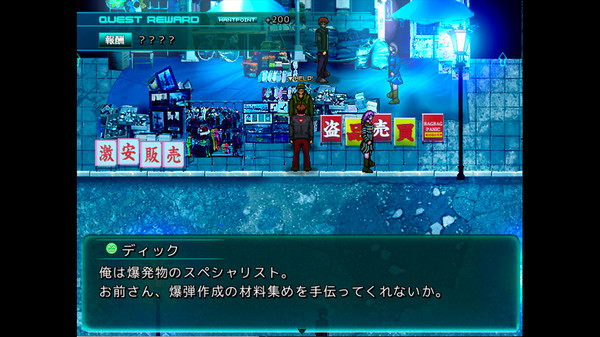 Grand Intention Adjustment中文版1