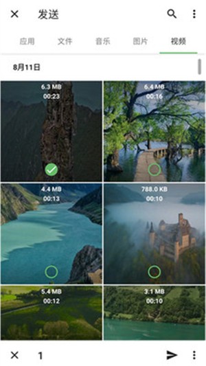 快传同步助手 快传同步助手