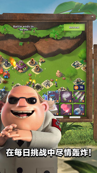 海岛奇兵战争秘宝2