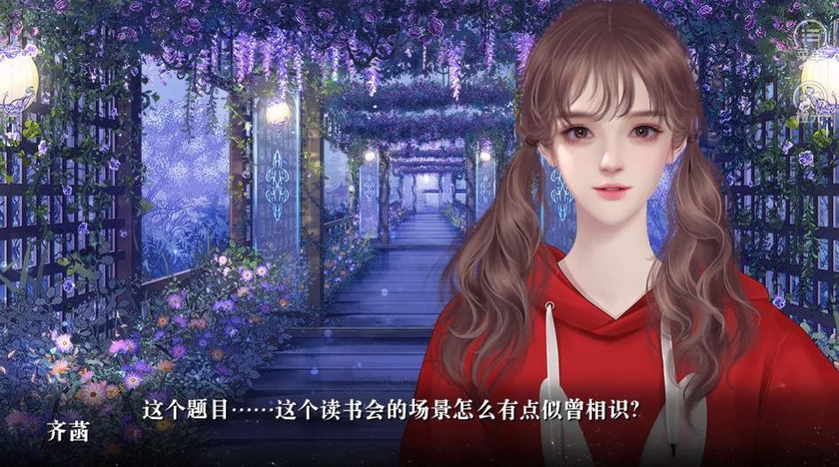 儒家四子读书会0