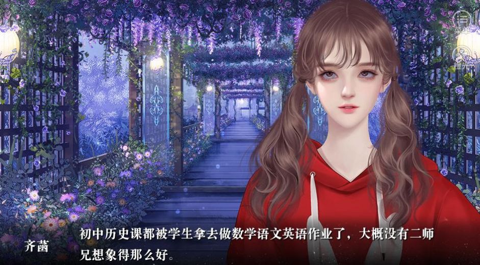 儒家四子读书会2