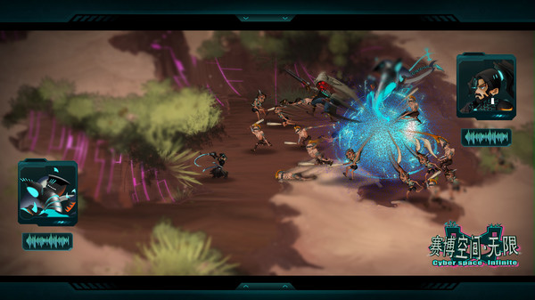 赛博空间无限2