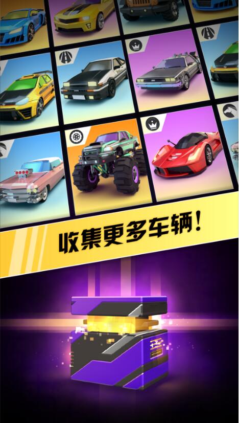 很火的汽车漂移2