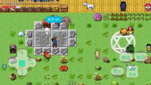 羊羊快乐的一天1