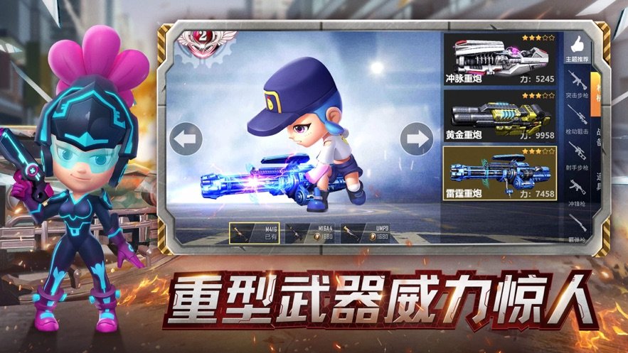 穿越火电热血重燃1