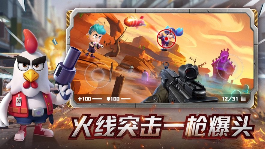 穿越火电热血重燃3