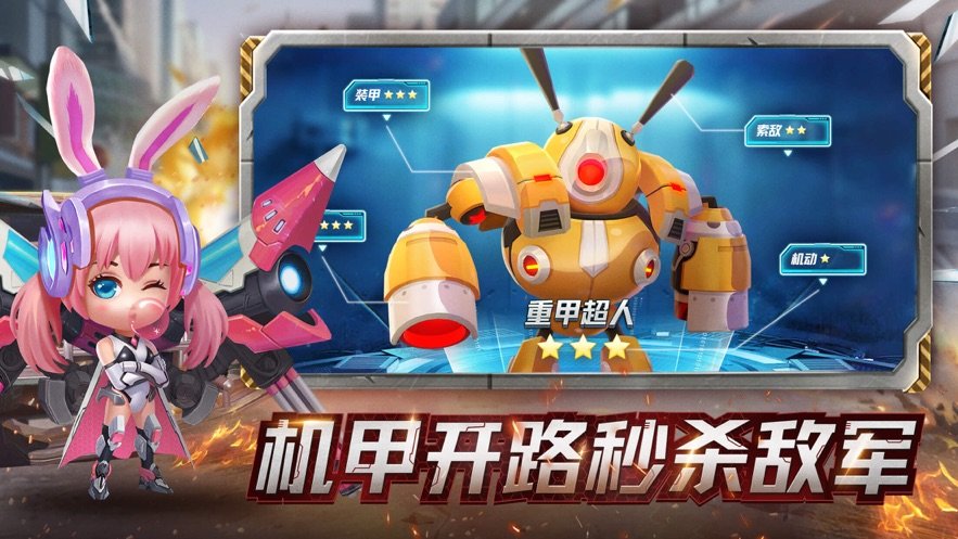 穿越火电热血重燃4