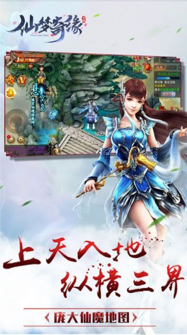 仙梦奇缘红包返利版1