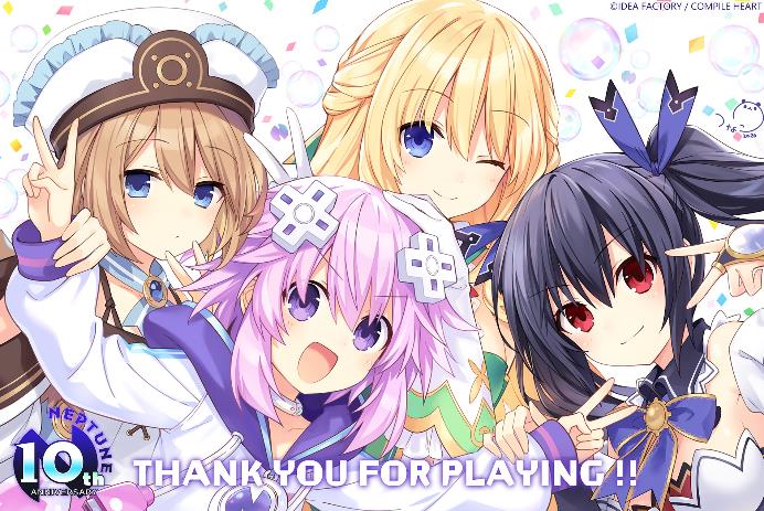 GoGo5次元海王星reVerse0