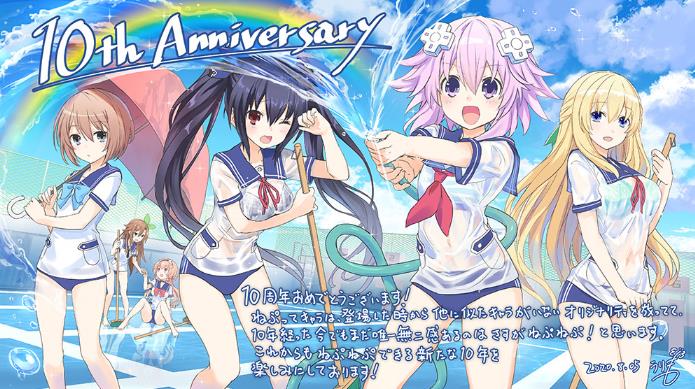 GoGo5次元海王星reVerse1