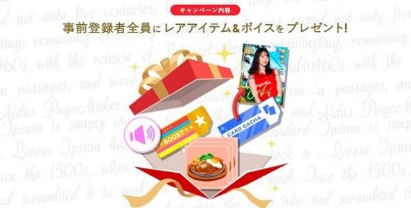 玛利羊日和中文版1