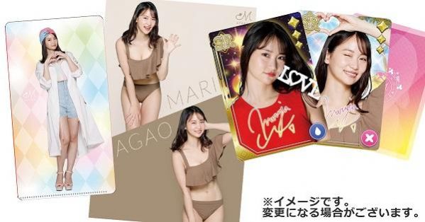 玛利羊日和中文版2