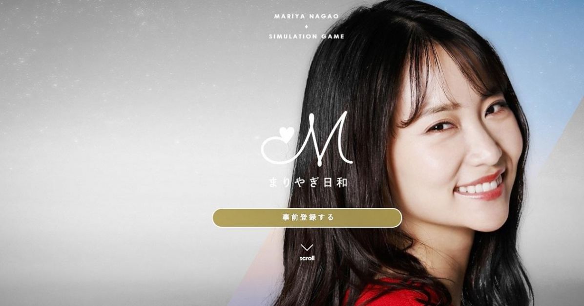 玛利羊日和中文版