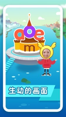 纷课幼升小拼音1