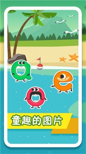 纷课幼升小拼音 纷课幼升小拼音