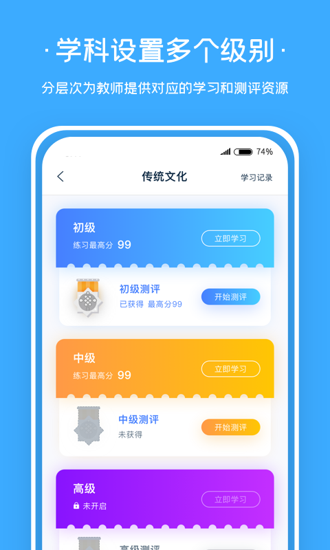 老师伴侣1