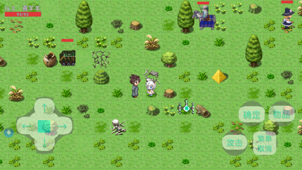 奇天圣魂羊羊快乐的一天1