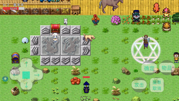 奇天圣魂羊羊快乐的一天2