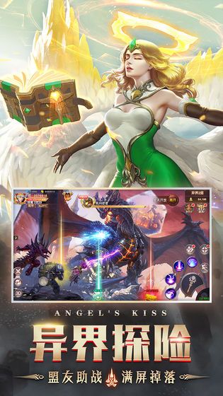 精灵盛典典藏版1