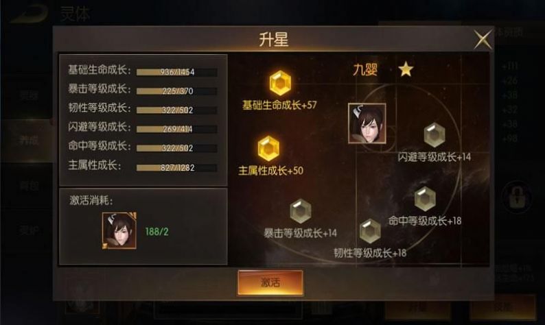 精灵盛典神罚版2