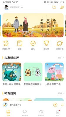 阿尔法蛋0