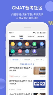 雷哥GMAT3