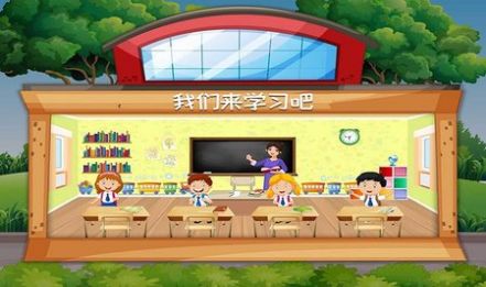 迷你我的公主保姆3