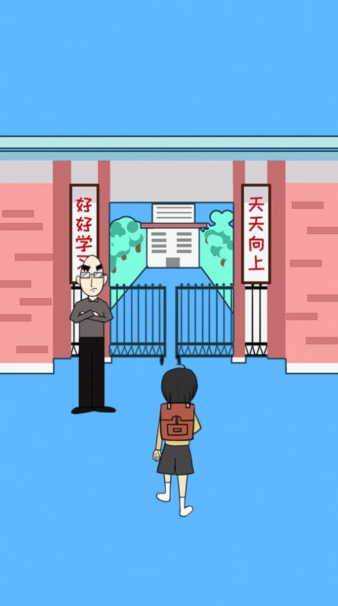 逃课解谜大作战1